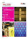 Bee Style: Vol.003