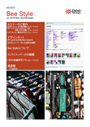 Bee Style: Vol.015
