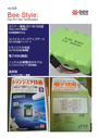 Bee Style: Vol.026